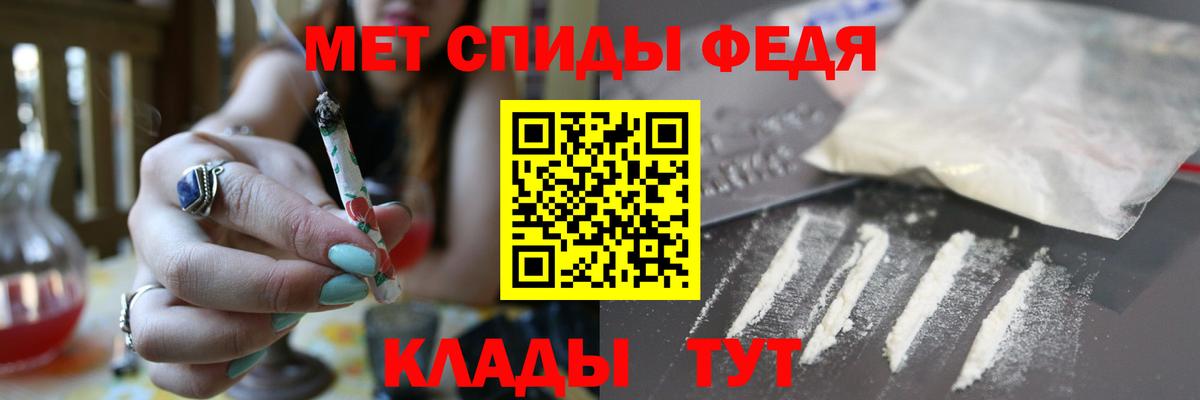 АМФ 98%  Amphetamine  Ирбит  Вход с VPN 