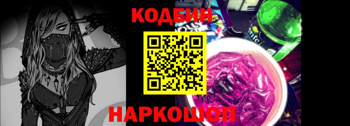 ГАШИШ  Вход с VPN  МЕФ кристаллы  Cocaine  ГАШ  Ирбит  Марихуана 