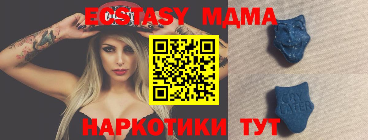 Экстази mix Ирбит