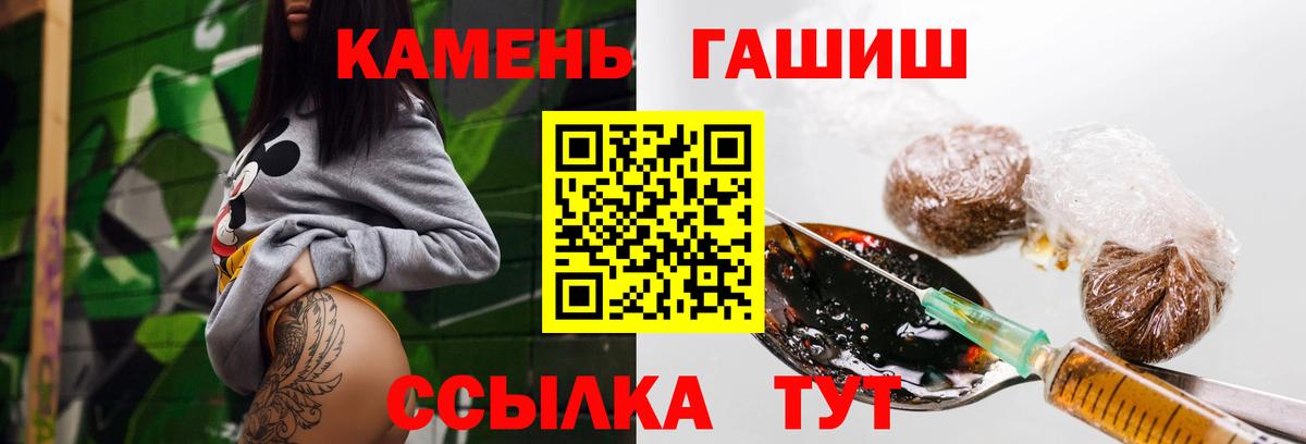 Гашиш убойный Ирбит