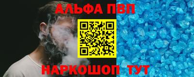 синтетический гашиш Краснодар