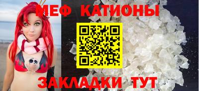 стафф Краснознаменск