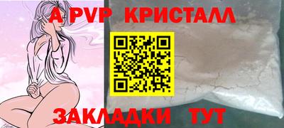 синтетический гашиш Краснодар