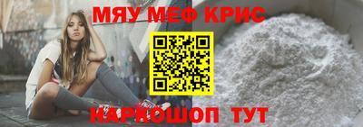 стафф Краснознаменск