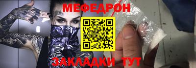 синтетический гашиш Краснодар