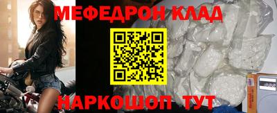 кристаллы Краснокаменск