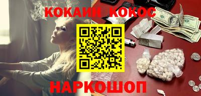 стафф Краснознаменск