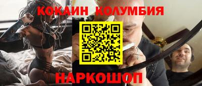 стафф Краснознаменск
