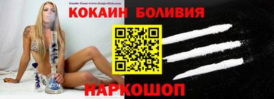 стафф Краснознаменск