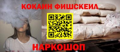 синтетический гашиш Краснодар