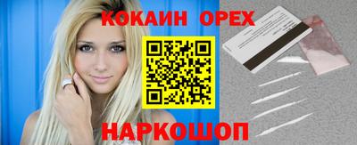 кристаллы Краснокаменск