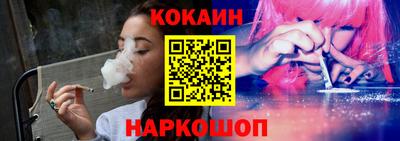 синтетический гашиш Краснодар