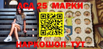 синтетический гашиш Краснодар