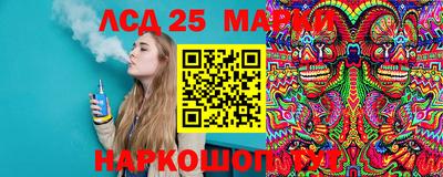 стафф Краснознаменск