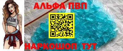 стафф Краснознаменск