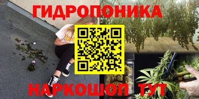 кристаллы Краснокаменск