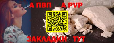 кристаллы Краснокаменск