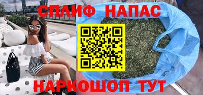 синтетический гашиш Краснодар