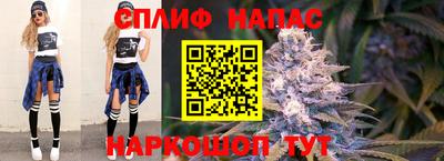 синтетический гашиш Краснодар