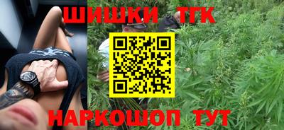 синтетический гашиш Краснодар