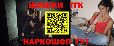 кристаллы Краснокаменск