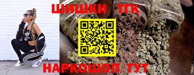 кристаллы Краснокаменск