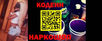 стафф Краснознаменск