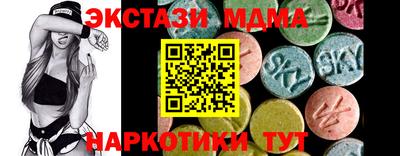 стафф Краснознаменск