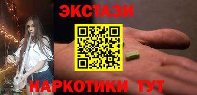 кристаллы Краснокаменск