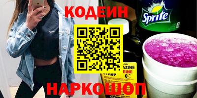 синтетический гашиш Краснодар