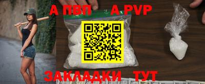 стафф Краснознаменск