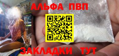 стафф Краснознаменск
