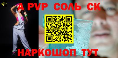 синтетический гашиш Краснодар