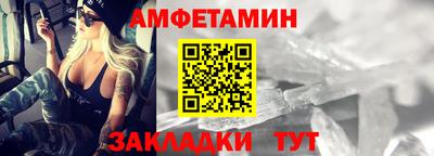 стафф Краснознаменск