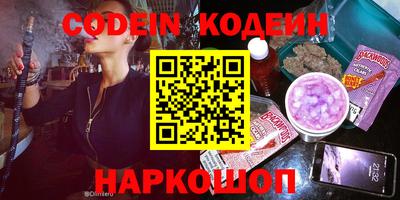 синтетический гашиш Краснодар