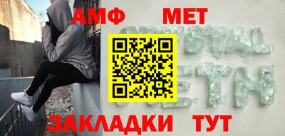 синтетический гашиш Краснодар