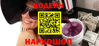 кристаллы Краснокаменск