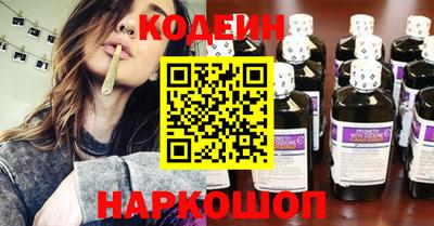 стафф Краснознаменск