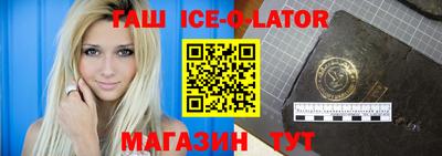 синтетический гашиш Краснодар