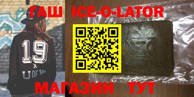 стафф Краснознаменск
