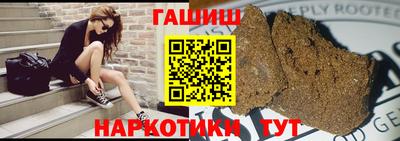 кристаллы Краснокаменск