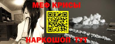 синтетический гашиш Краснодар