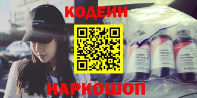 синтетический гашиш Краснодар