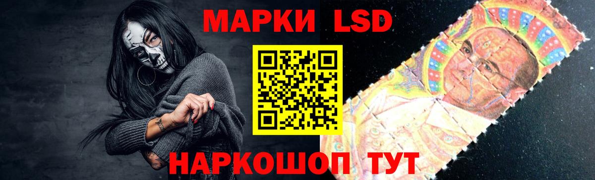 Лсд 25 экстази кислота Ирбит