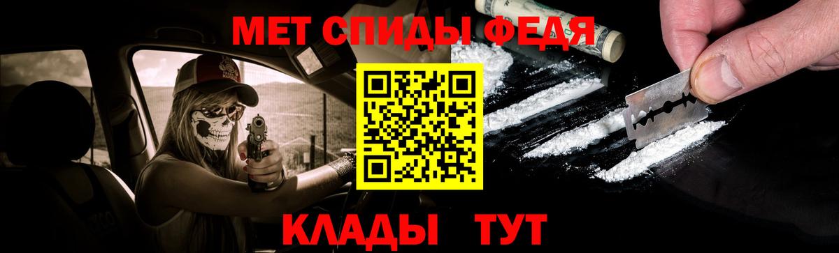 Ирбит  Метамфетамин пудра  Метамфетамин пудра  Вход с VPN 