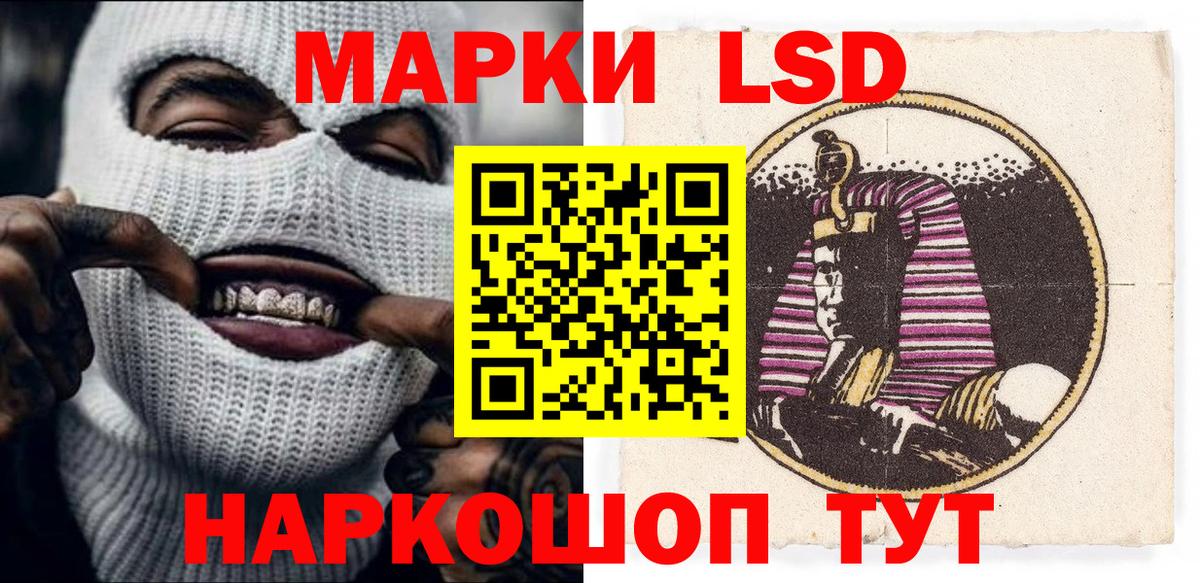 Марки N-bome  Марки 25I-NBOMe 1,5мг  Вход с VPN  Ирбит 