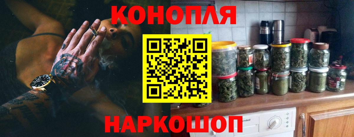 Марихуана гибрид Ирбит
